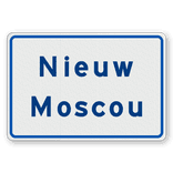 Buurtschapsbord 2 of 3 regelig