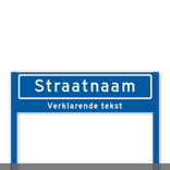Straatnaamportaal 1200mm breed, 1 regelig met Verklarende tekst