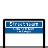 Straatnaamportaal 1200mm breed, met 2 regelige verklarende tekst