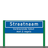 Straatnaamportaal 1200mm breed, met 2 regelige verklarende tekst