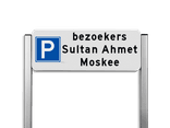 Parkeerplaats bord bezoekers + bedrijfsnaam - type TS reflecterend
