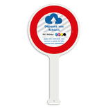 Panneau de brigadier - C3 - Logo personnalisé