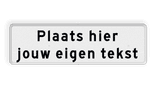 Verkeersbord met eigen tekst wit/zwart - reflecterend