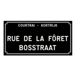 Plaque de rue - Forest - Personnalisable