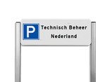 Parkeerplaatsbord unit type TS - DUBBELZIJDIG