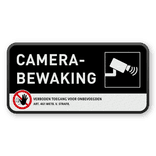 Camerabewaking bord rechthoek 2:1  reflecterend  - Met logo
