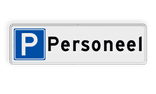 Parkeerplaatsbord - parkeren uitsluitend personeel - reflecterend