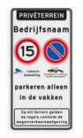 Informatiebord geen toegang zonder toestemming + camerabewaking - reflecterend