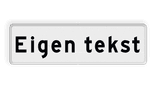 Verkeersbord met eigen tekst wit/zwart - reflecterend