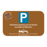 Alupanel bordpaneel - met eigen ontwerp / logo reflecterend