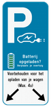 Informatiebord 4:9 reflecterend met je eigen opdruk