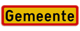 Verkeersbord SB250 F43 - gemeentegrens - 1100x300mm