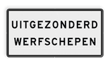 Scheepvaartbord BPR F.3 - 2 regelige aanvullende aanduiding