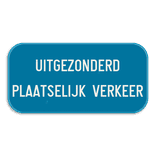 Verkeersbord SB250 G type IV onderbord - Beperking of verbod - 400x200mm