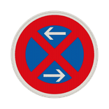 Verkehrszeichen 283-30 - Absolutes Halteverbot Mitte, rechts