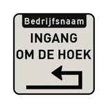 Verkeersbord ingang om de hoek + bedrijfsnaam - reflecterend