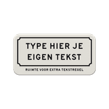 Tekstbord 2:1 met klassiek kader met onderregel wit/zwart - reflecterend