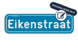 Gepersonaliseerd Belgisch straatnaambord blauw 700x200mm