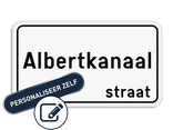 Straatnaambord gepersonaliseerd 400x200mm
