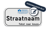 Personaliseerbaar straatnaambord met eigen logo of wapenschild