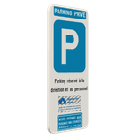 Panneau de stationnement parking privé - texte et logo personnalisés - accès interdit