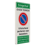 Verkeersbord eigen terrein niet parkeren met straatnaam - reflecterend