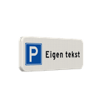 Parkeerplaats bord met eigen tekst - reflecterend