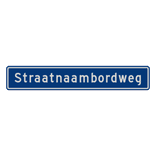 Straatnaambord 17 karakters 1180x200 mm NEN 1772