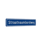 Straatnaambord 17 karakters 1180x200 mm NEN 1772