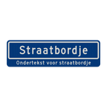 Straatnaambord 12 karakters 700x200 mm + ondertekst NEN 1772