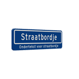 Straatnaambord 12 karakters 700x200 mm + ondertekst NEN 1772