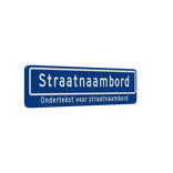 Straatnaambord 14 karakters 800x200 mm + ondertekst NEN 1772