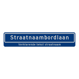 Straatnaambord 18 karakters 1000x200mm + ondertekst - reflecterend