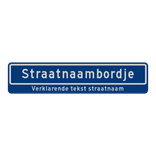 Straatnaambord 16 karakters 900x200 mm + ondertekst NEN 1772