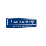 Straatnaambord 16 karakters 900x200 mm + ondertekst NEN 1772