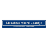 Straatnaambord 22 karakters 1180x200 mm + ondertekst NEN 1772