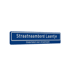 Straatnaambord 22 karakters 1180x200 mm + ondertekst NEN 1772