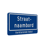 Straatnaambord 10 karakters 600x300mm 2 regelig + ondertekst NEN 1772