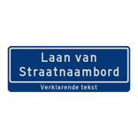 Straatnaambord 14 karakters 800x300mm 2 regelig + ondertekst NEN 1772