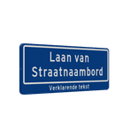 Straatnaambord 14 karakters 800x300mm 2 regelig + ondertekst NEN 1772