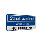 Straatnaambord 14 karakters 800x300mm + ondertekst en huisnummers NEN 1772