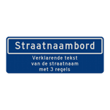 Straatnaambord 14 karakters 800x300mm + 3 regelige ondertekst NEN 1772