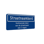 Straatnaambord 14 karakters 800x300mm + 3 regelige ondertekst NEN 1772