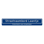Straatnaambord 22 karakters 1180x200 mm + ondertekst NEN 1772