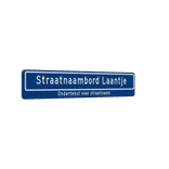 Straatnaambord 22 karakters 1180x200 mm + ondertekst NEN 1772