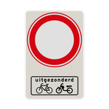 Verkeersbord gesloten voor verkeer uitgezonderd (brom)fietsers - reflecterend