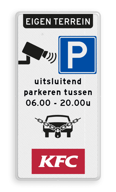 Parkeerbord eigen terrein E04 + eigen tekst - huisstijl met logo