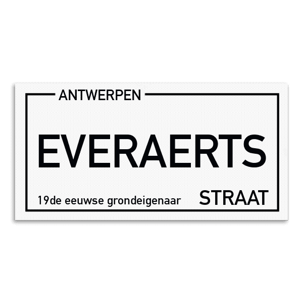 Personaliseerbaar Antwerps straatnaambord