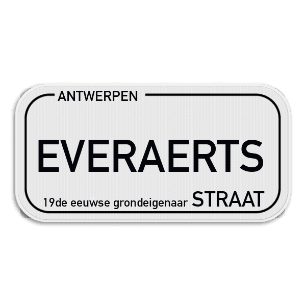 Personaliseerbaar Antwerps straatnaambord SB250
