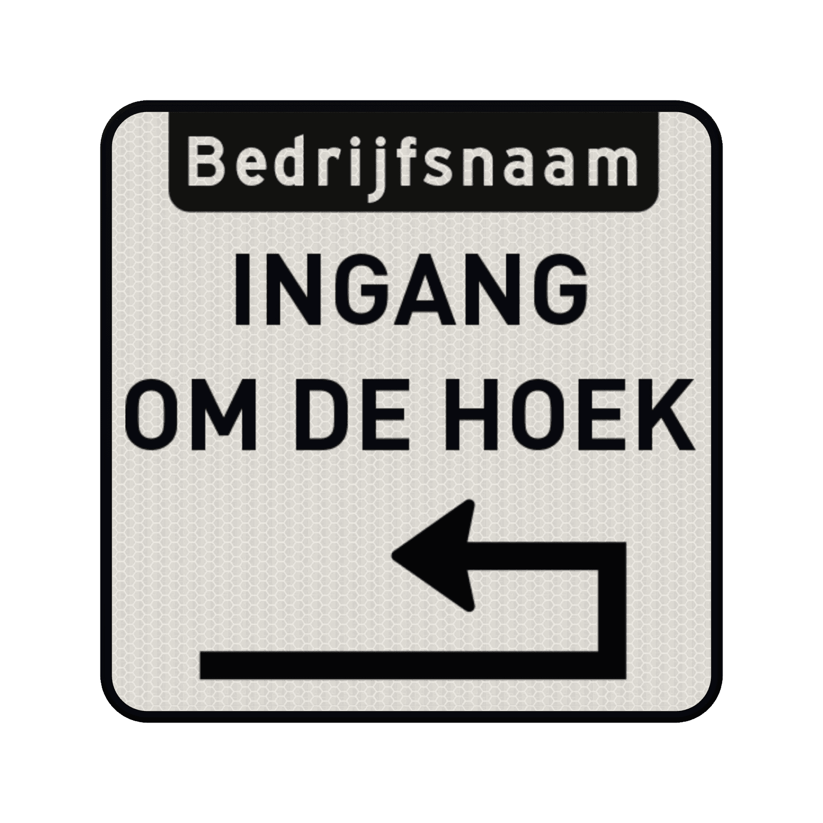 Verkeersbord ingang om de hoek + bedrijfsnaam - reflecterend